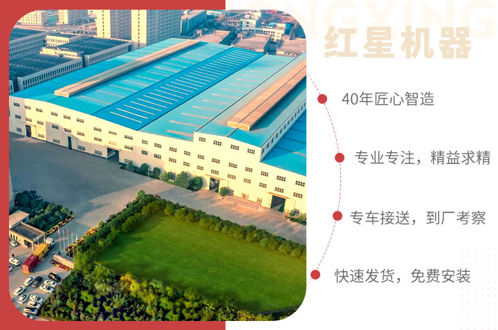 紅星服務，為您的制砂洗砂生產線保駕護航