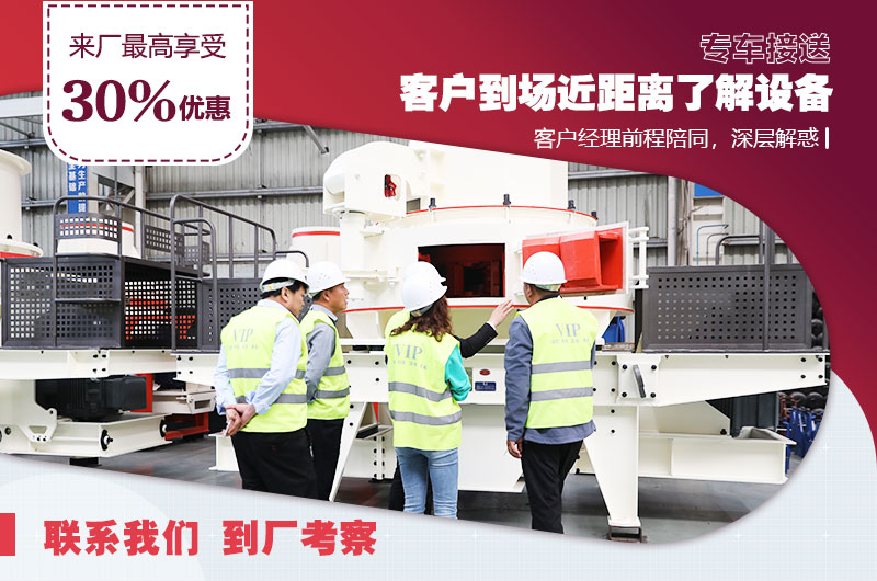 免費攜料考察，不滿意可秒退