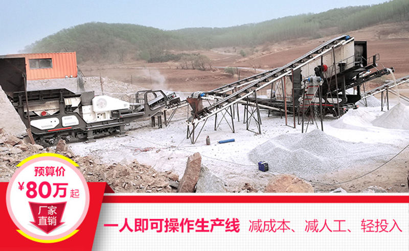 一機即是一廠，減成本，增利潤