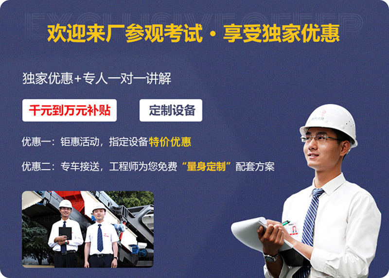 來廠參觀，免費指導建廠